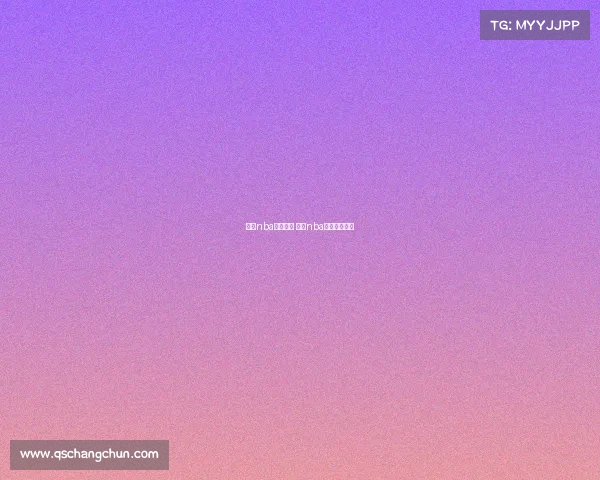 美国nba赛事合集 美国nba赛事合集图片