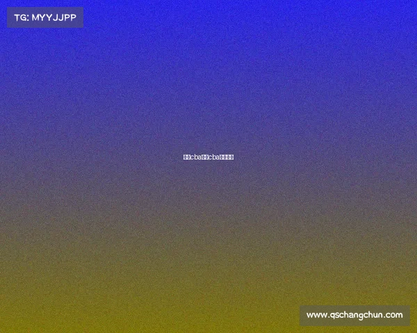 成都cba赛事cba成都赛程