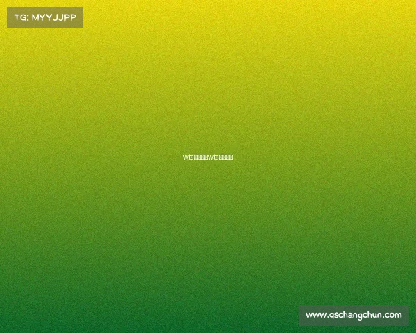 wta赛事改革wta参赛规则