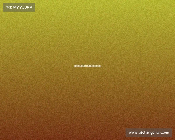 墨西哥美洲队赛事 墨西哥美洲足球俱乐部