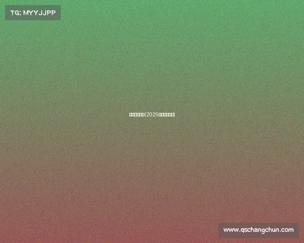 成都大型赛事(2025成都大型赛事)